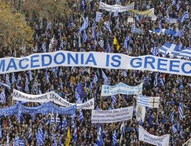 Διαδηλώσεις για τη Μακεδονία σε 24 πόλεις